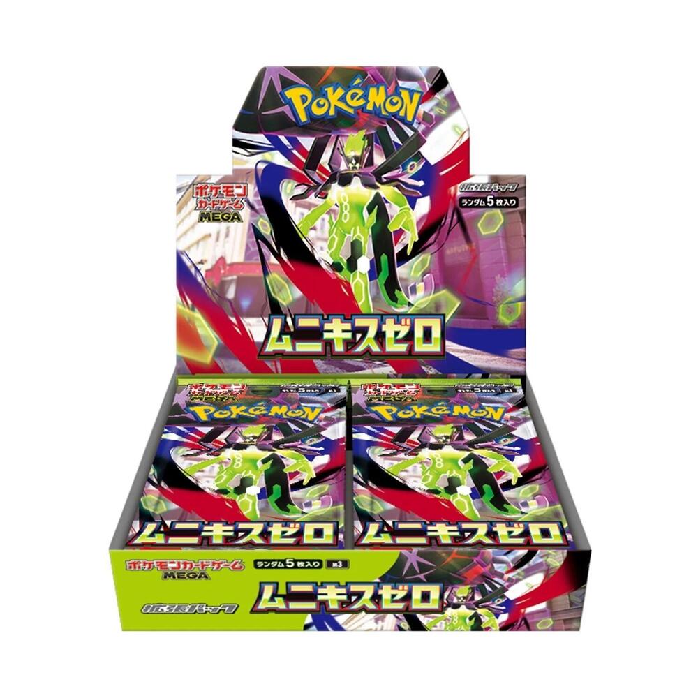 Pokemon M3 Nihil Zero (JP)