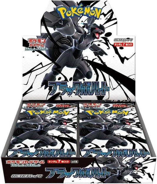 Pokemon SV11B Black Bolt (JP)