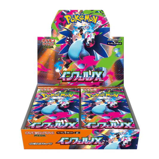 Pokemon M2 Inferno X (JP)