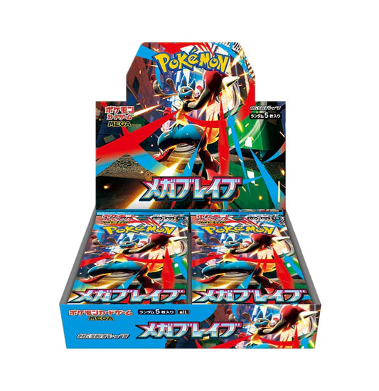 Pokemon m1L Mega Brave (JP)