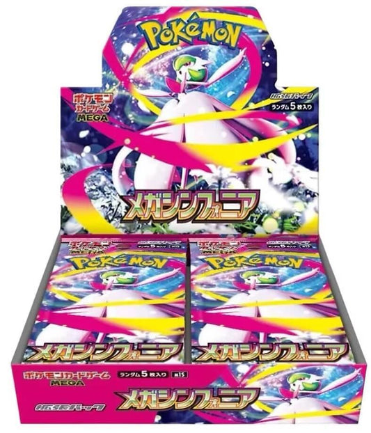 Pokemon m1S Mega Symphonia (JP)