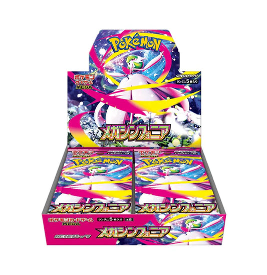 Pokemon m1S Mega Symphonia (JP)