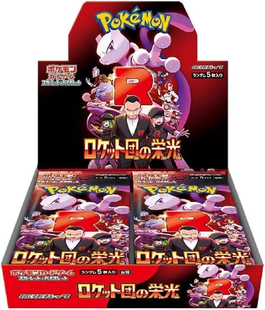 Pokemon SV10 Glory of Team Rocket (JP)